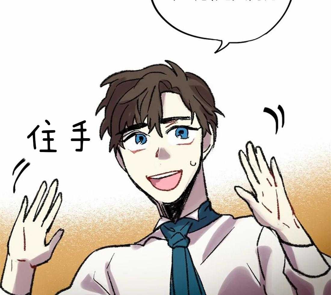 《欢乐的肖像》第26话 肖像画的开始 第22页