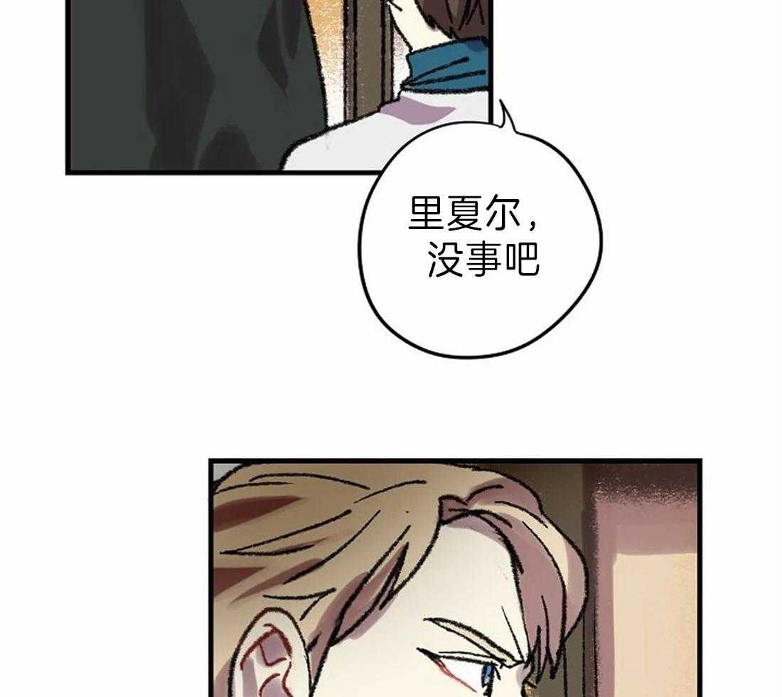 《欢乐的肖像》第26话 肖像画的开始 第24页