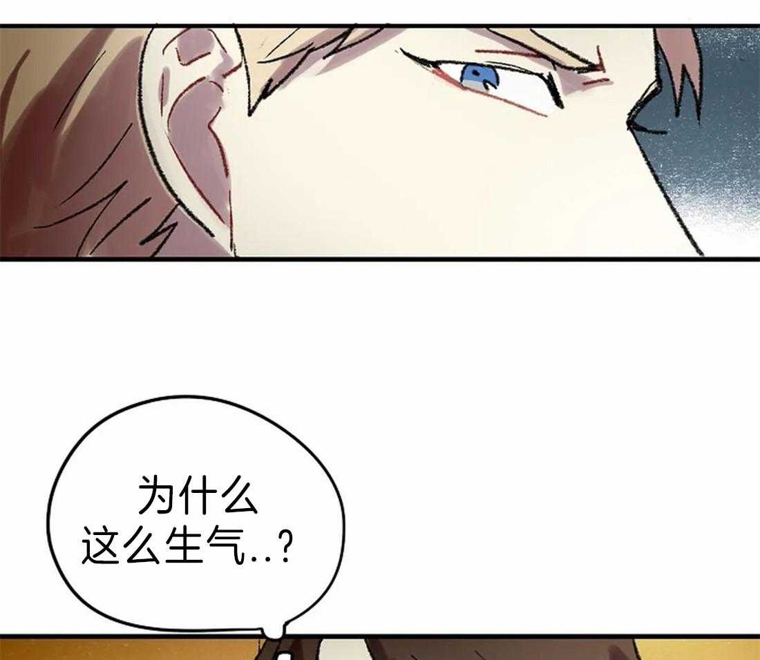 《欢乐的肖像》第26话 肖像画的开始 第26页