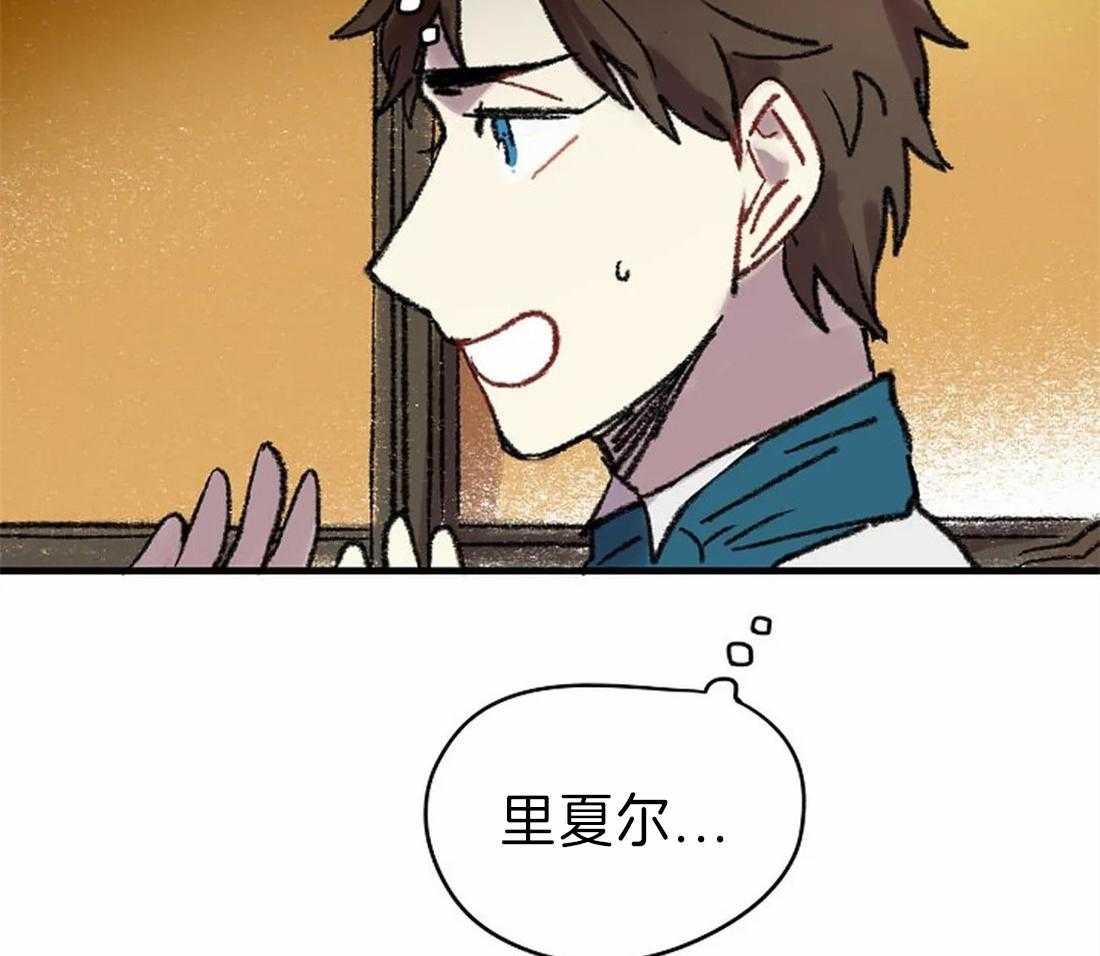 《欢乐的肖像》第26话 肖像画的开始 第27页