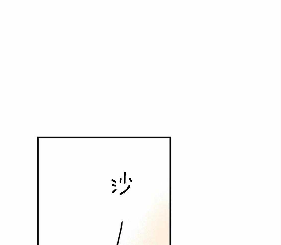《欢乐的肖像》第26话 肖像画的开始 第29页