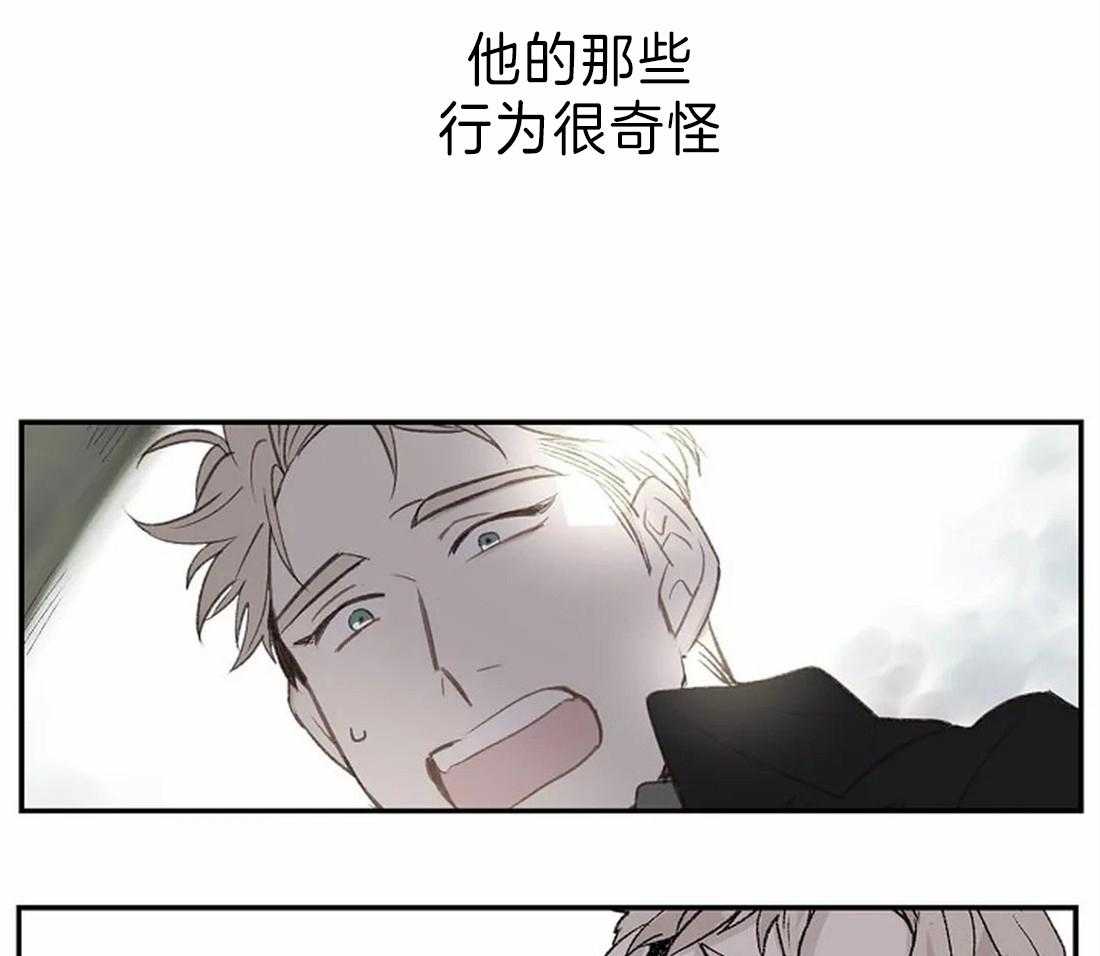 《欢乐的肖像》第26话 肖像画的开始 第32页