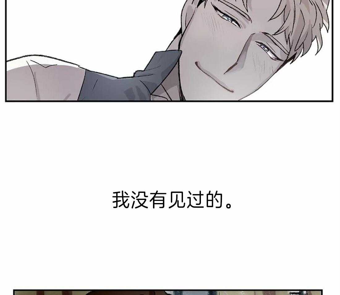 《欢乐的肖像》第26话 肖像画的开始 第33页
