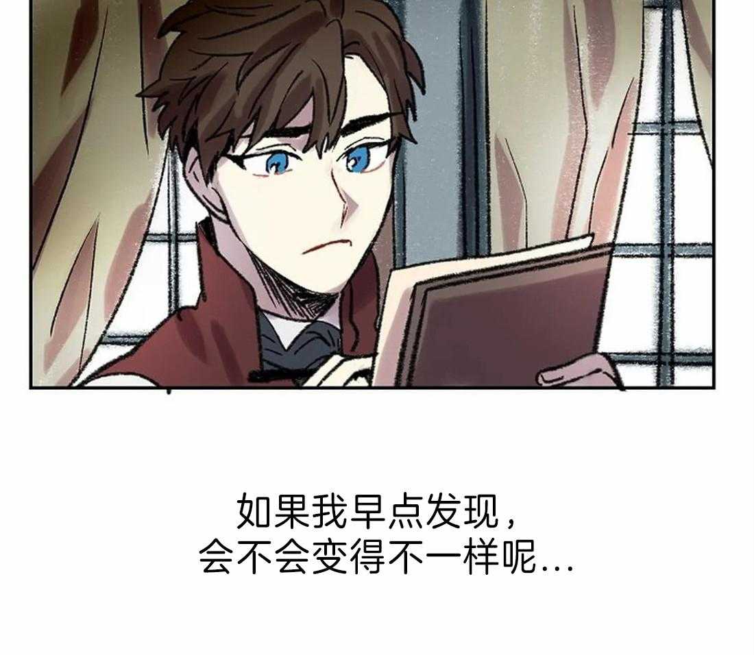 《欢乐的肖像》第26话 肖像画的开始 第34页
