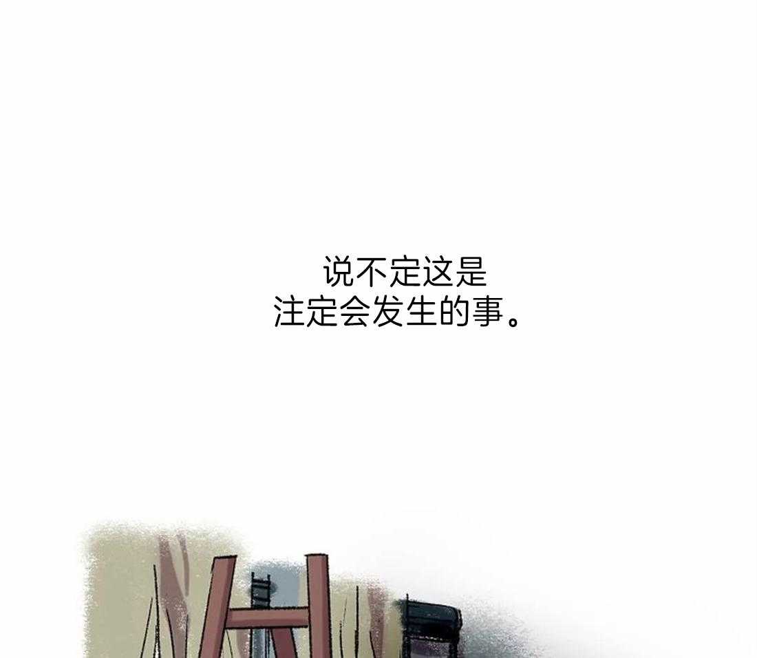 《欢乐的肖像》第26话 肖像画的开始 第39页