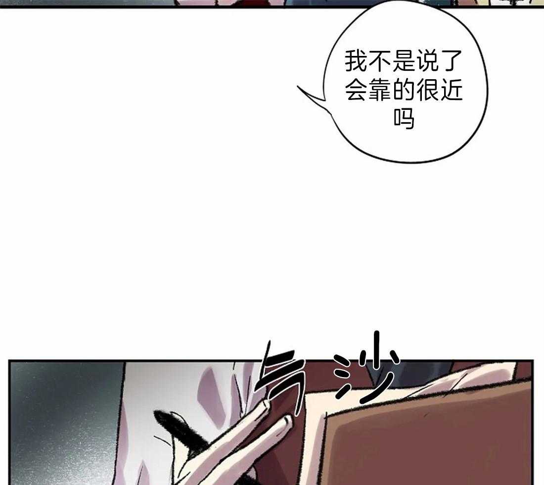 《欢乐的肖像》第26话 肖像画的开始 第3页