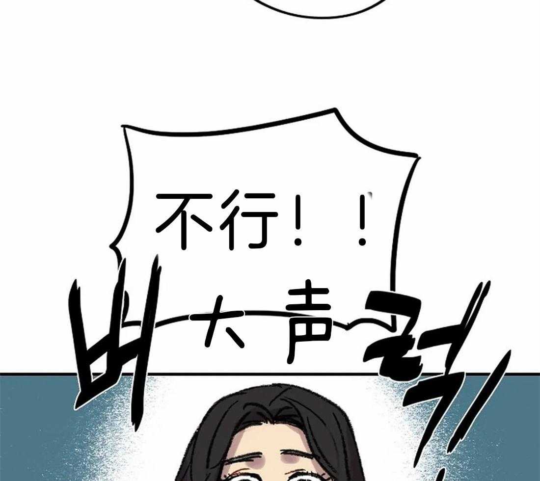 《欢乐的肖像》第26话 肖像画的开始 第8页