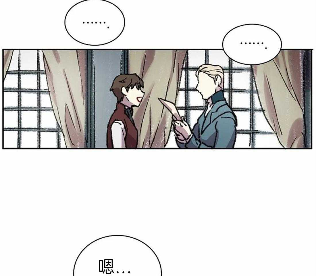 《欢乐的肖像》第27话 邀请聚会 第18页