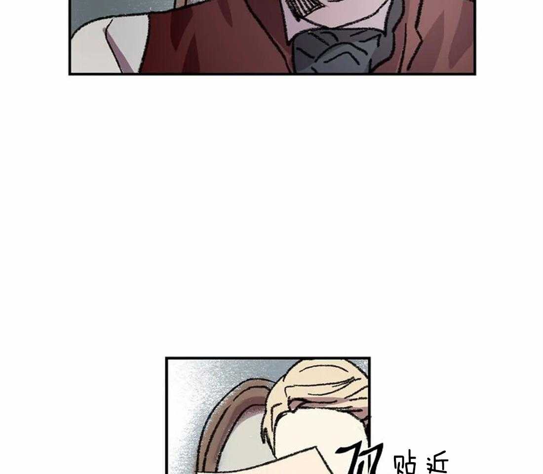 《欢乐的肖像》第27话 邀请聚会 第20页