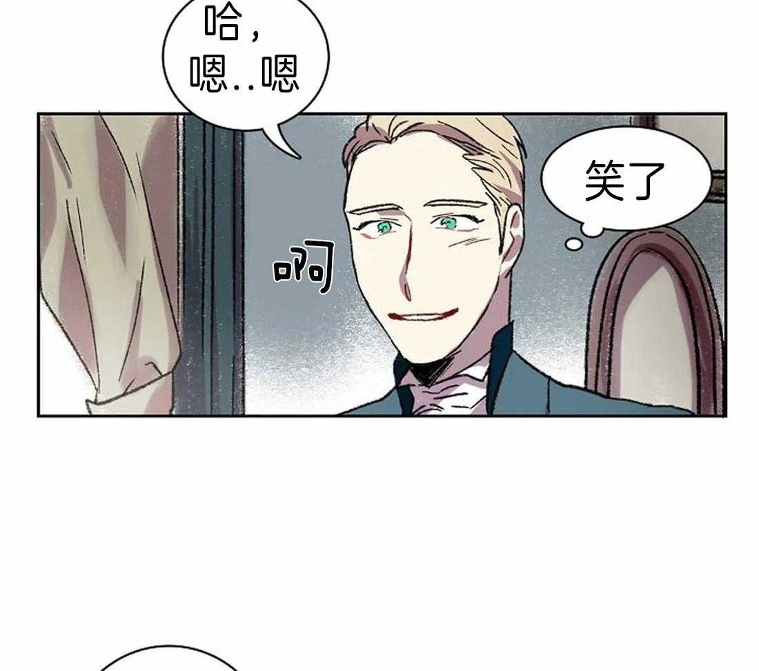 《欢乐的肖像》第27话 邀请聚会 第32页