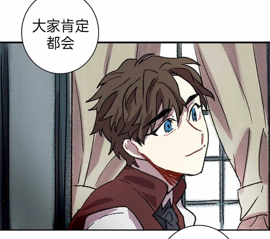 《欢乐的肖像》第27话 邀请聚会 第33页