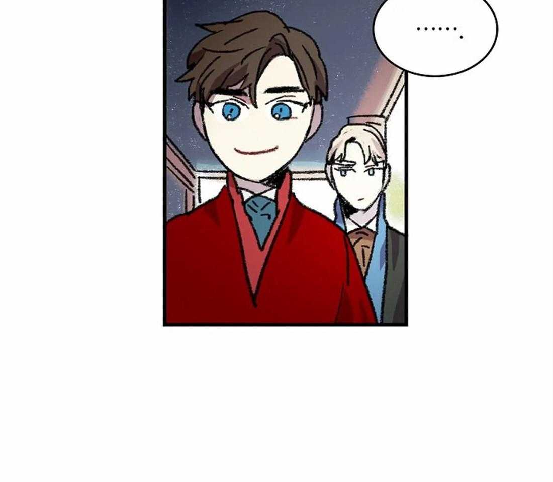 《欢乐的肖像》第27话 邀请聚会 第4页