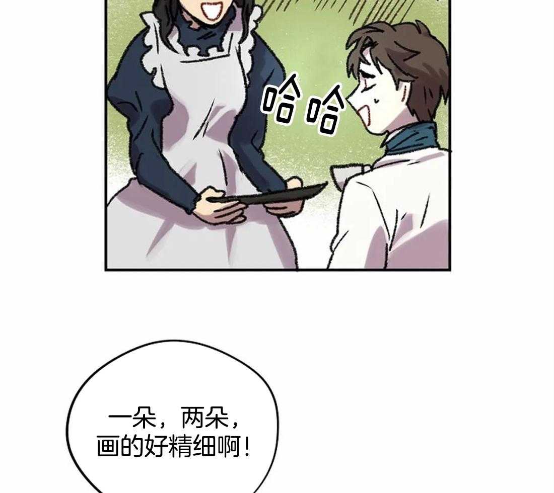《欢乐的肖像》第24话 晕倒 第10页