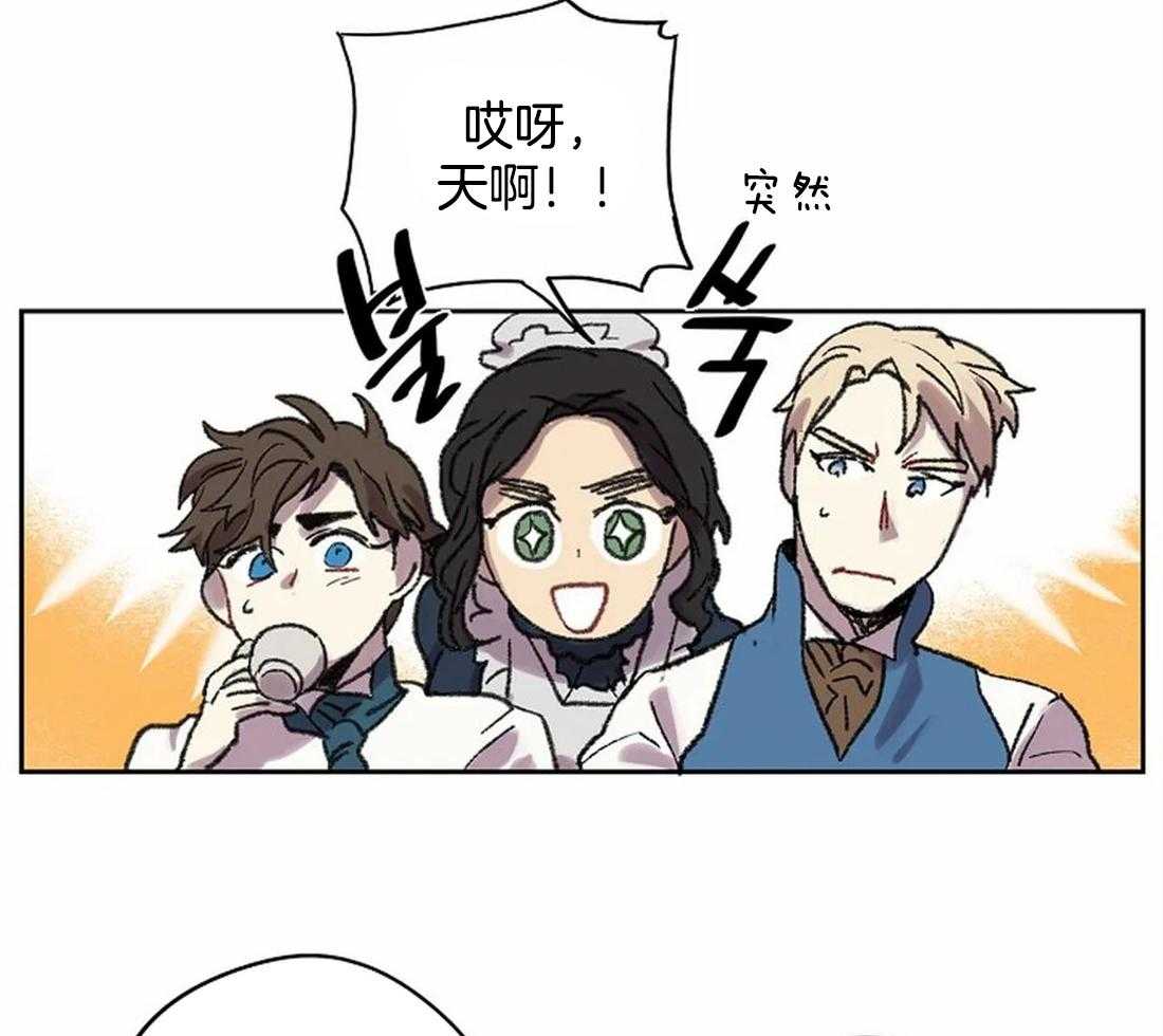 《欢乐的肖像》第24话 晕倒 第12页