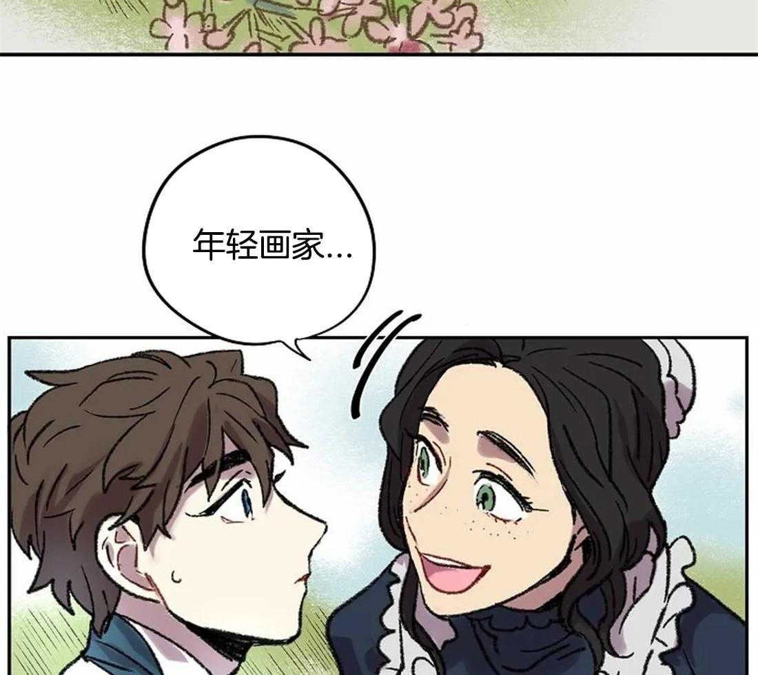 《欢乐的肖像》第24话 晕倒 第16页