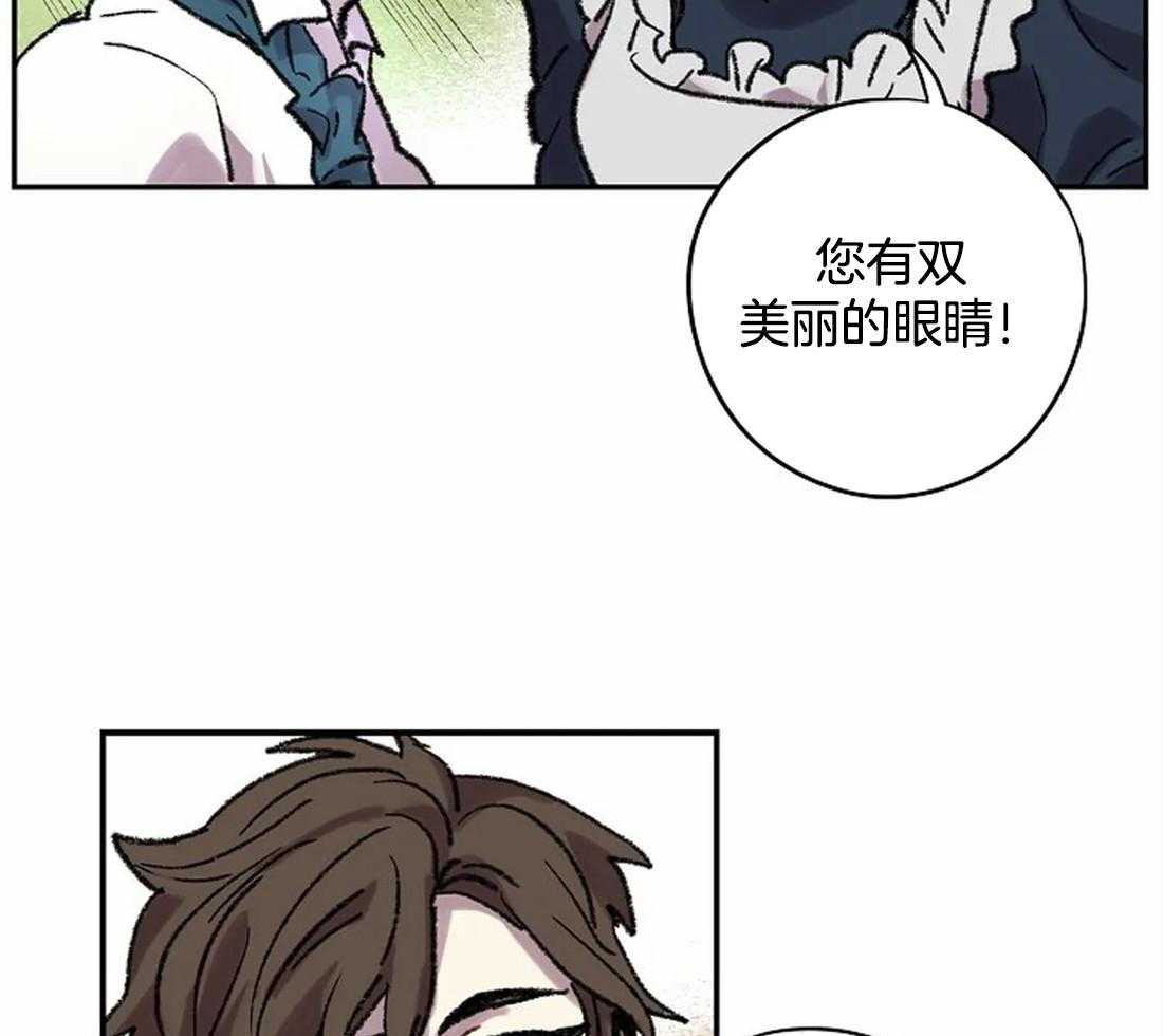 《欢乐的肖像》第24话 晕倒 第17页