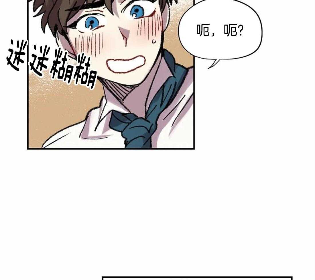 《欢乐的肖像》第24话 晕倒 第18页