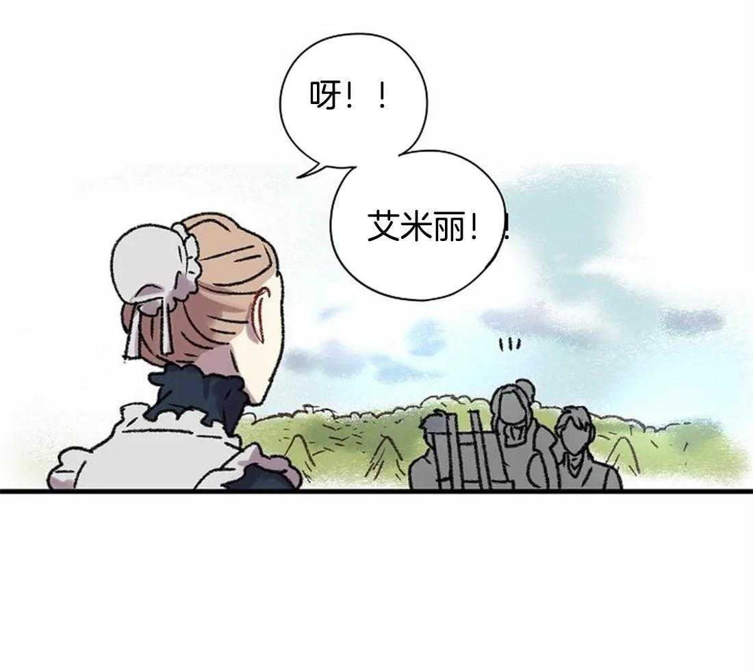 《欢乐的肖像》第24话 晕倒 第21页