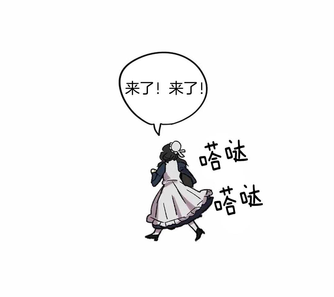 《欢乐的肖像》第24话 晕倒 第22页