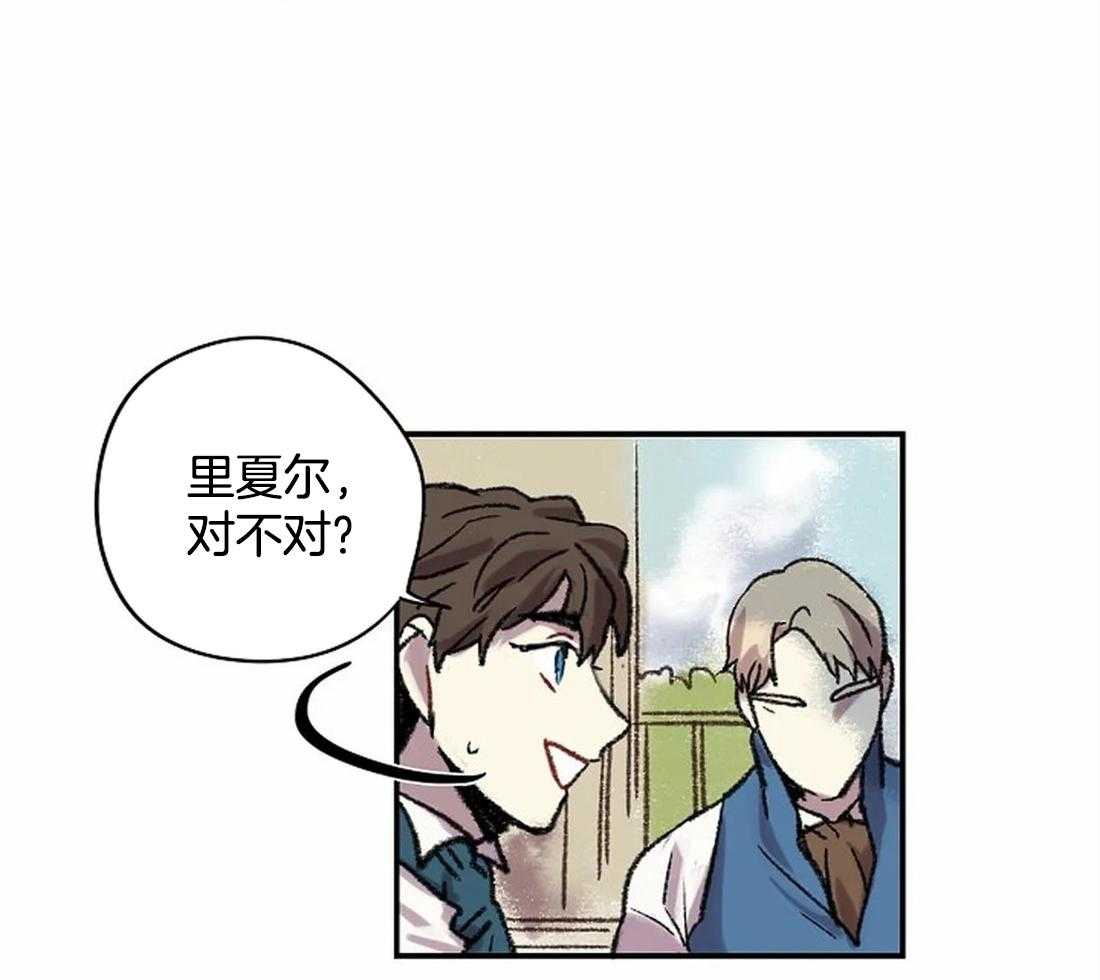 《欢乐的肖像》第24话 晕倒 第24页