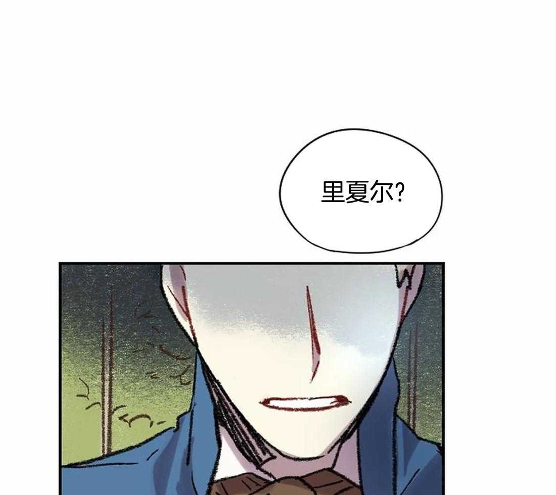《欢乐的肖像》第24话 晕倒 第25页