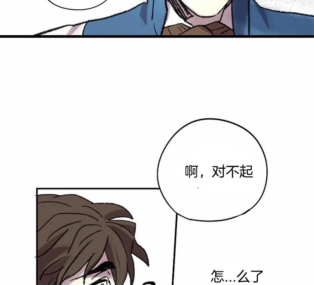 《欢乐的肖像》第24话 晕倒 第27页