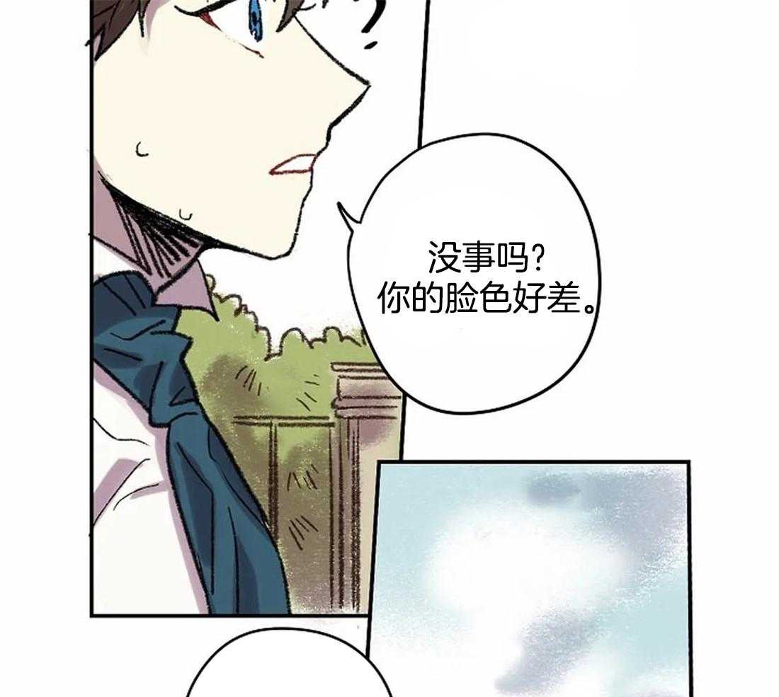 《欢乐的肖像》第24话 晕倒 第28页
