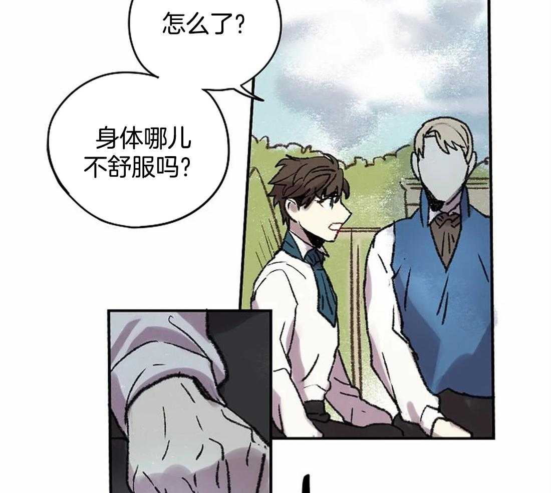 《欢乐的肖像》第24话 晕倒 第29页