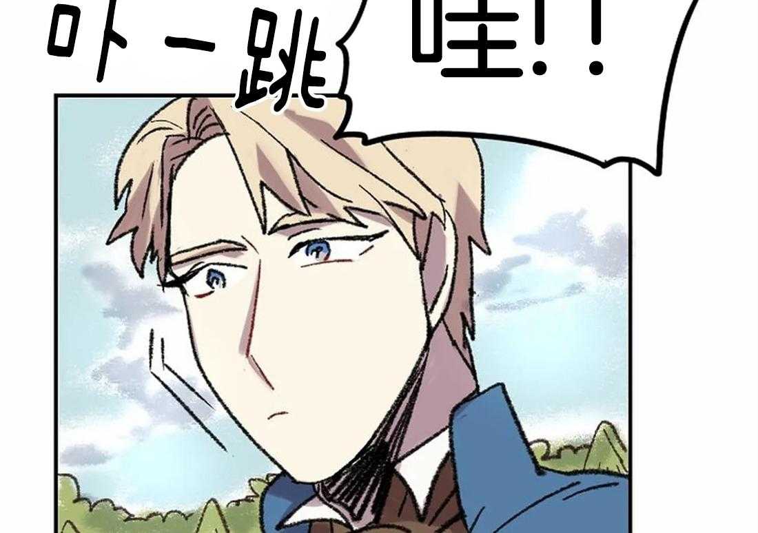 《欢乐的肖像》第24话 晕倒 第2页