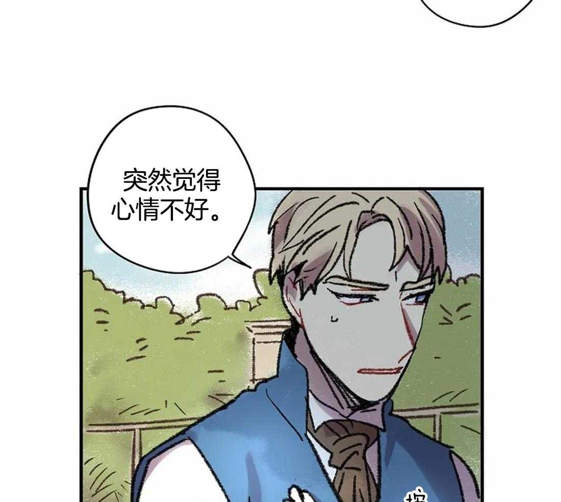 《欢乐的肖像》第24话 晕倒 第32页