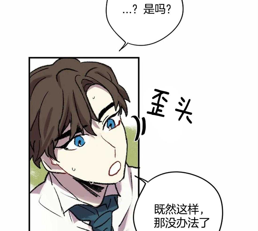 《欢乐的肖像》第24话 晕倒 第34页