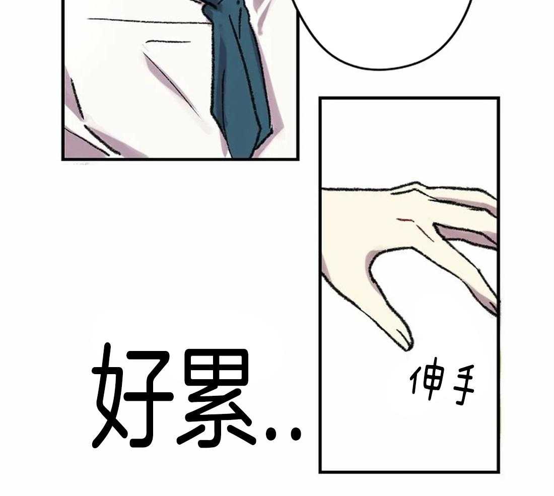 《欢乐的肖像》第24话 晕倒 第35页