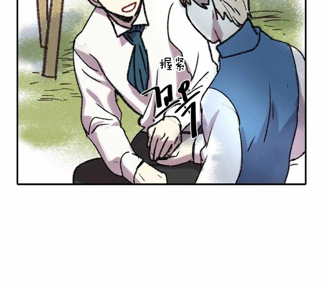 《欢乐的肖像》第24话 晕倒 第37页