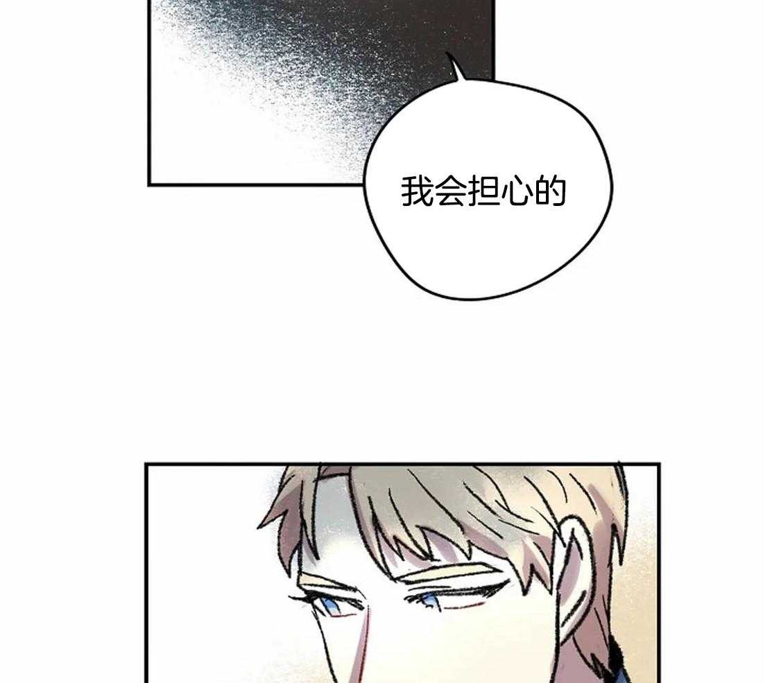 《欢乐的肖像》第24话 晕倒 第39页