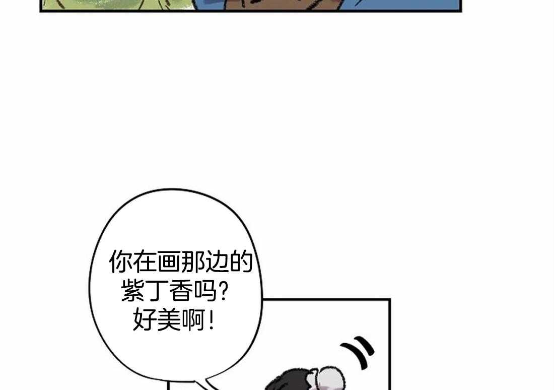 《欢乐的肖像》第24话 晕倒 第3页