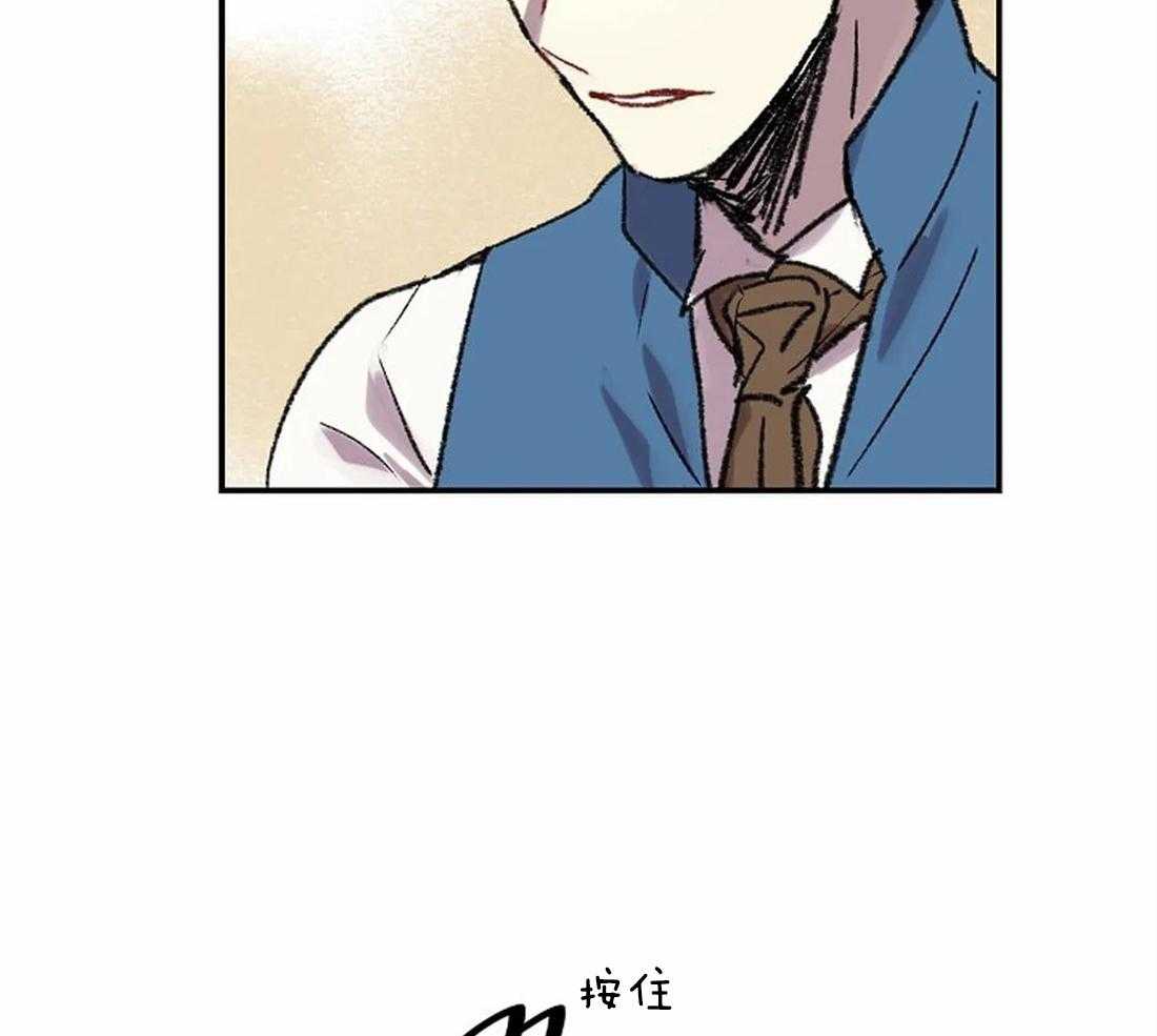 《欢乐的肖像》第24话 晕倒 第40页