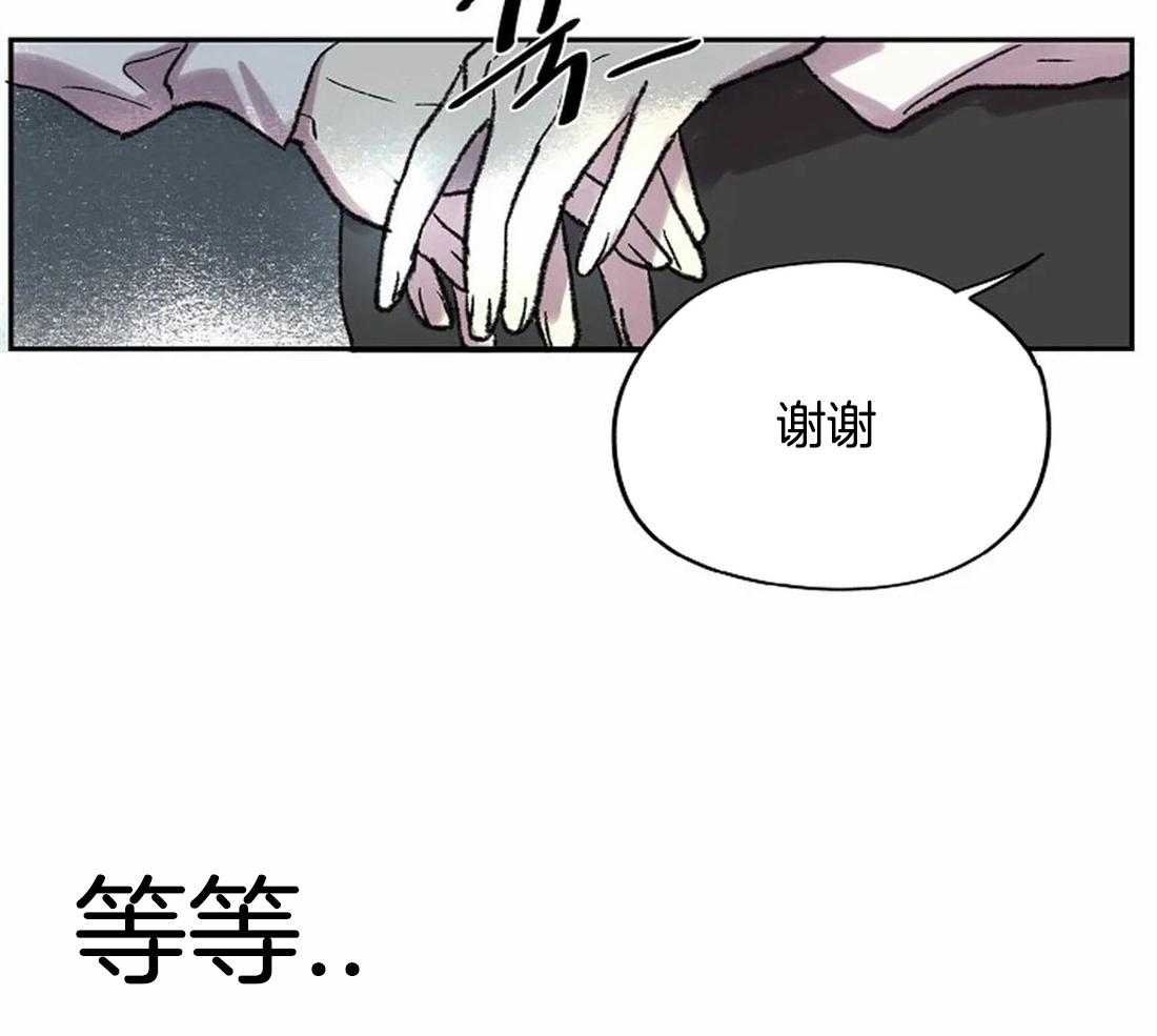 《欢乐的肖像》第24话 晕倒 第41页