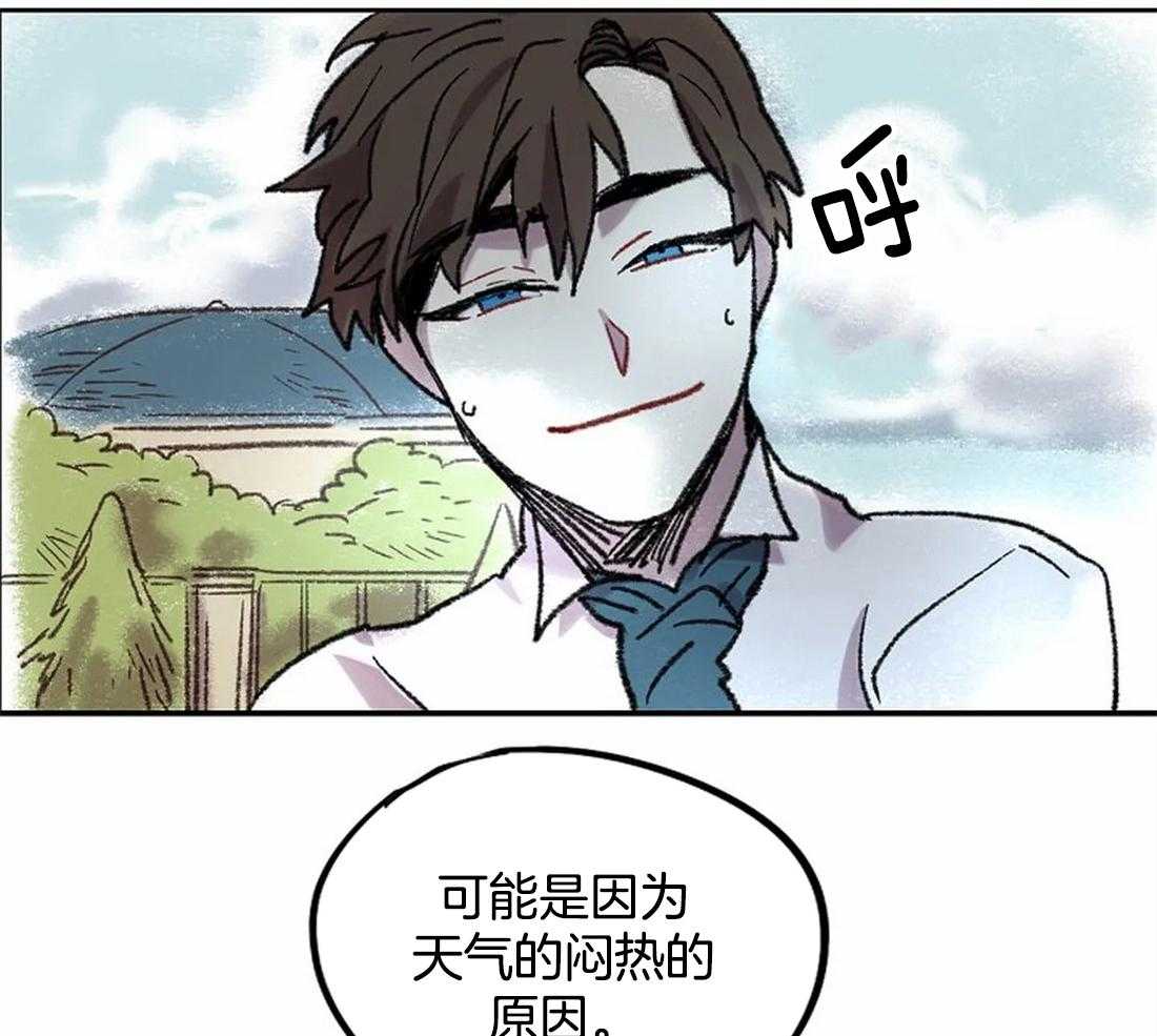 《欢乐的肖像》第24话 晕倒 第42页