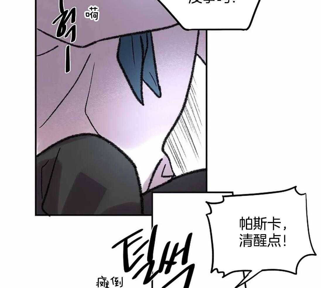 《欢乐的肖像》第24话 晕倒 第46页