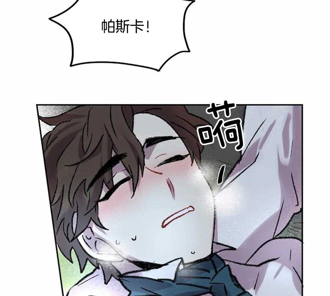 《欢乐的肖像》第24话 晕倒 第48页