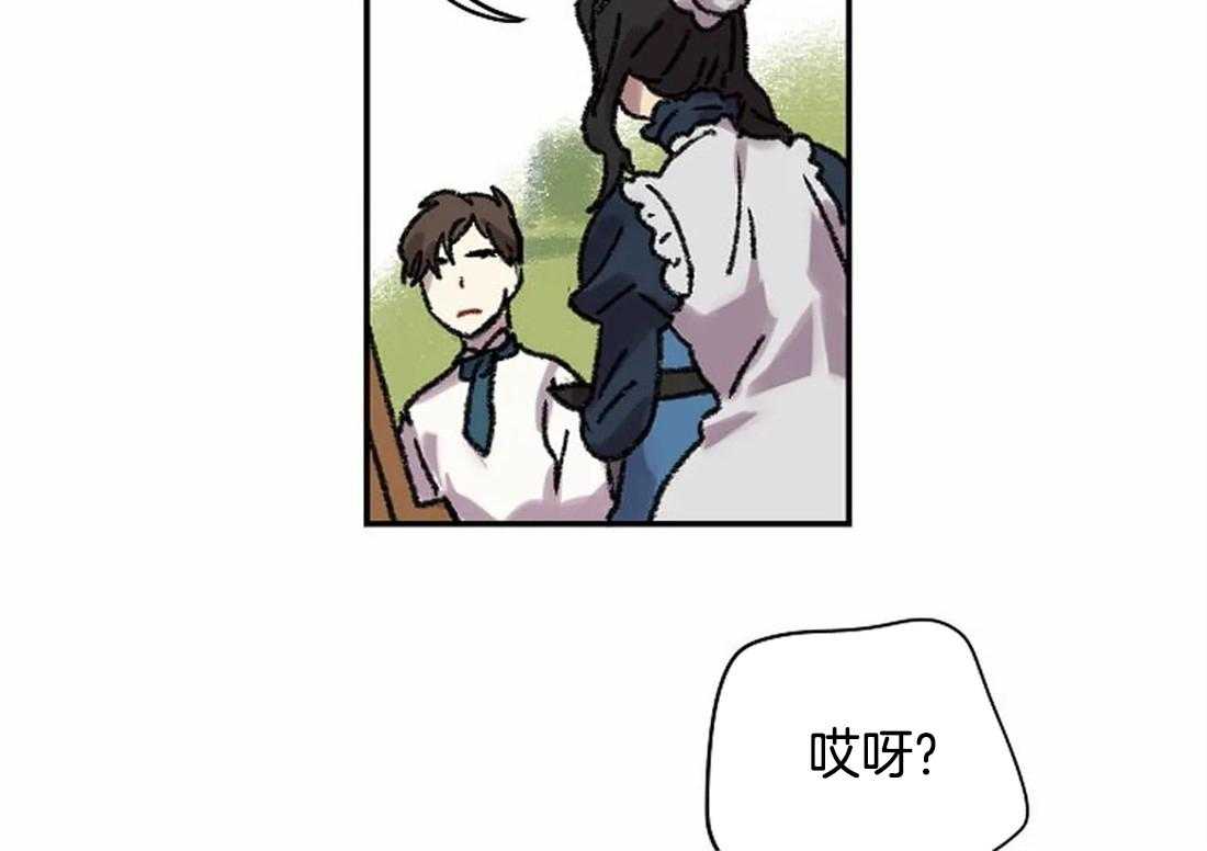 《欢乐的肖像》第24话 晕倒 第4页