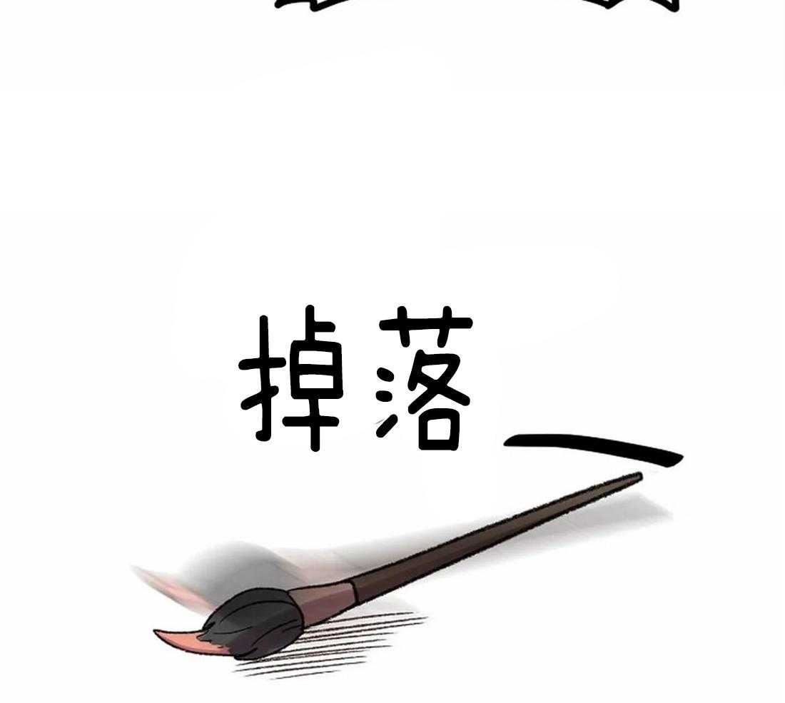 《欢乐的肖像》第24话 晕倒 第50页