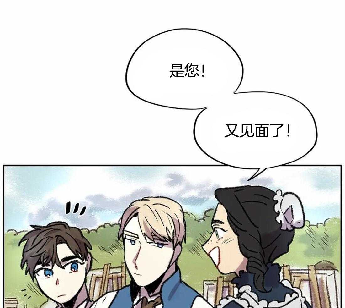 《欢乐的肖像》第24话 晕倒 第6页