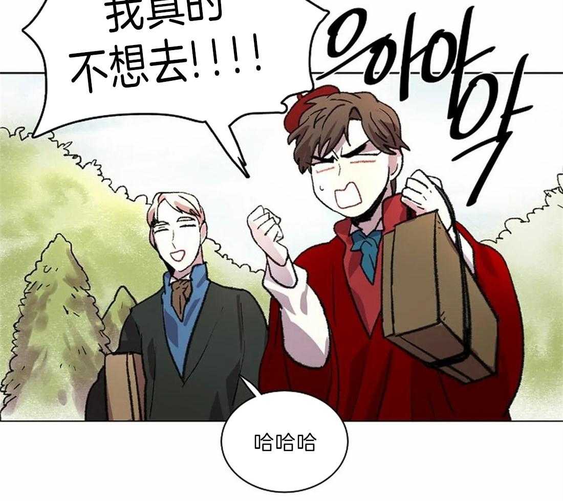 《欢乐的肖像》第22话 开始画肖像 第10页
