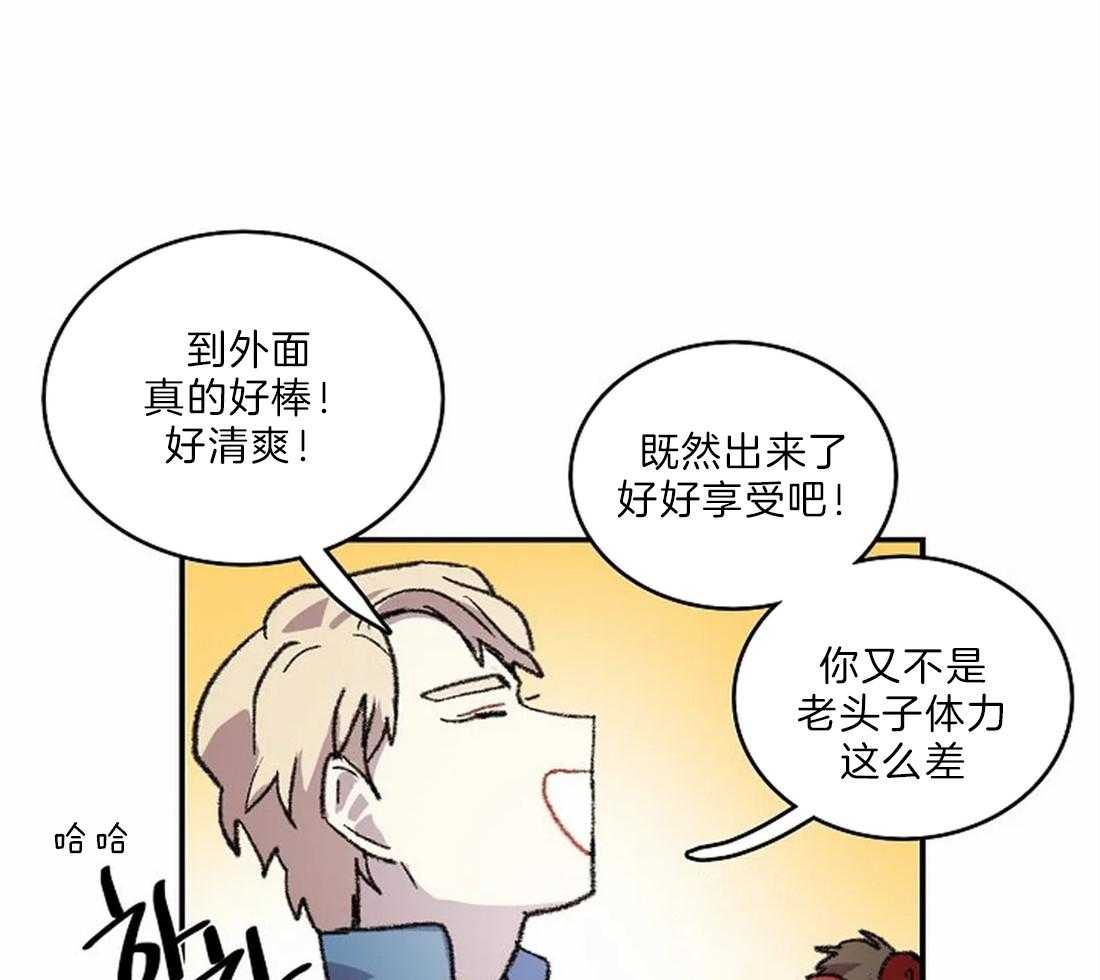 《欢乐的肖像》第22话 开始画肖像 第11页