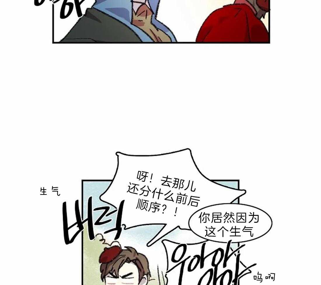 《欢乐的肖像》第22话 开始画肖像 第12页