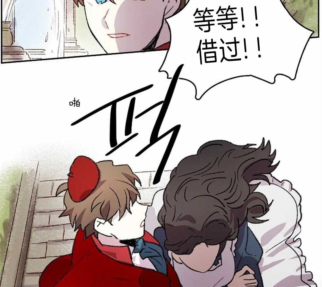 《欢乐的肖像》第22话 开始画肖像 第14页