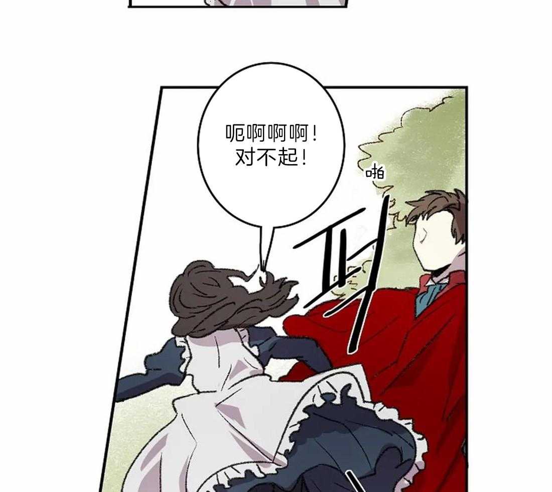 《欢乐的肖像》第22话 开始画肖像 第19页