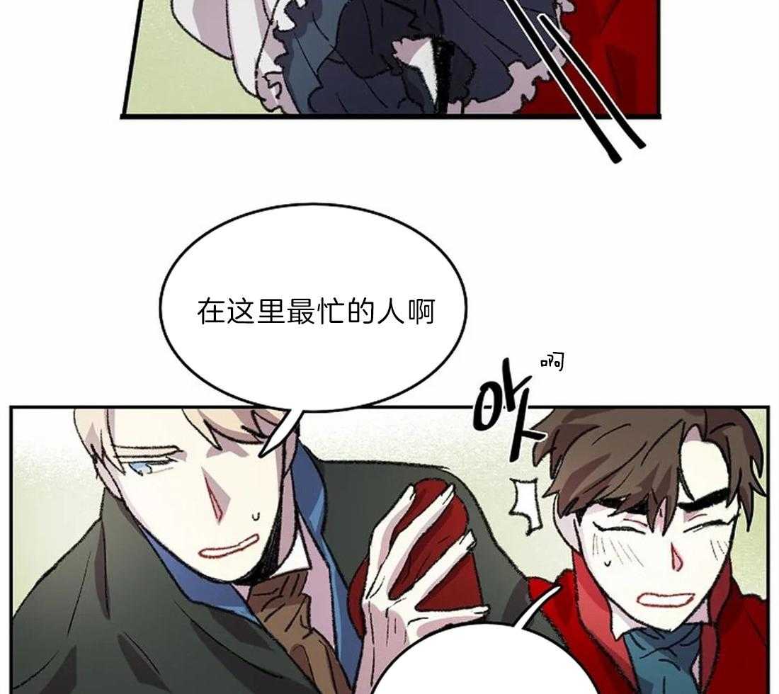 《欢乐的肖像》第22话 开始画肖像 第20页
