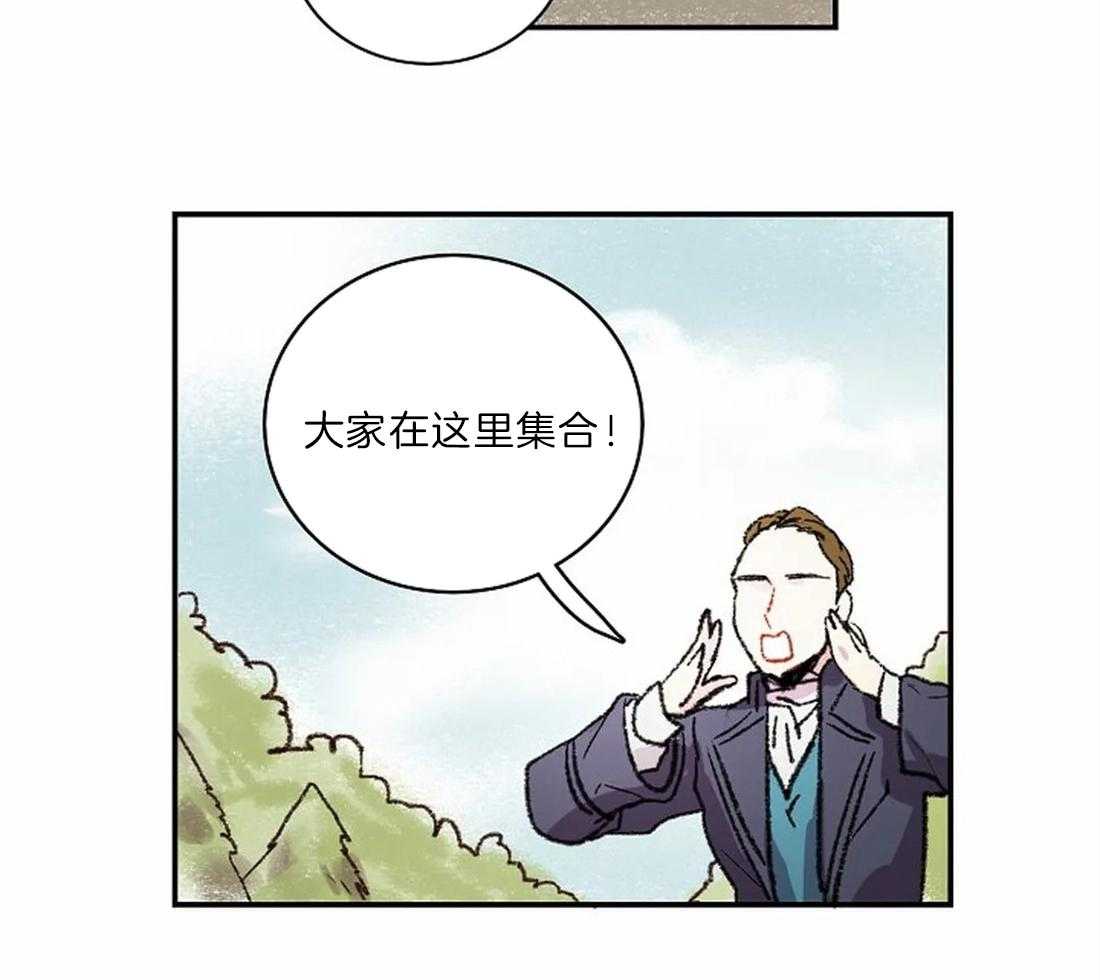 《欢乐的肖像》第22话 开始画肖像 第22页